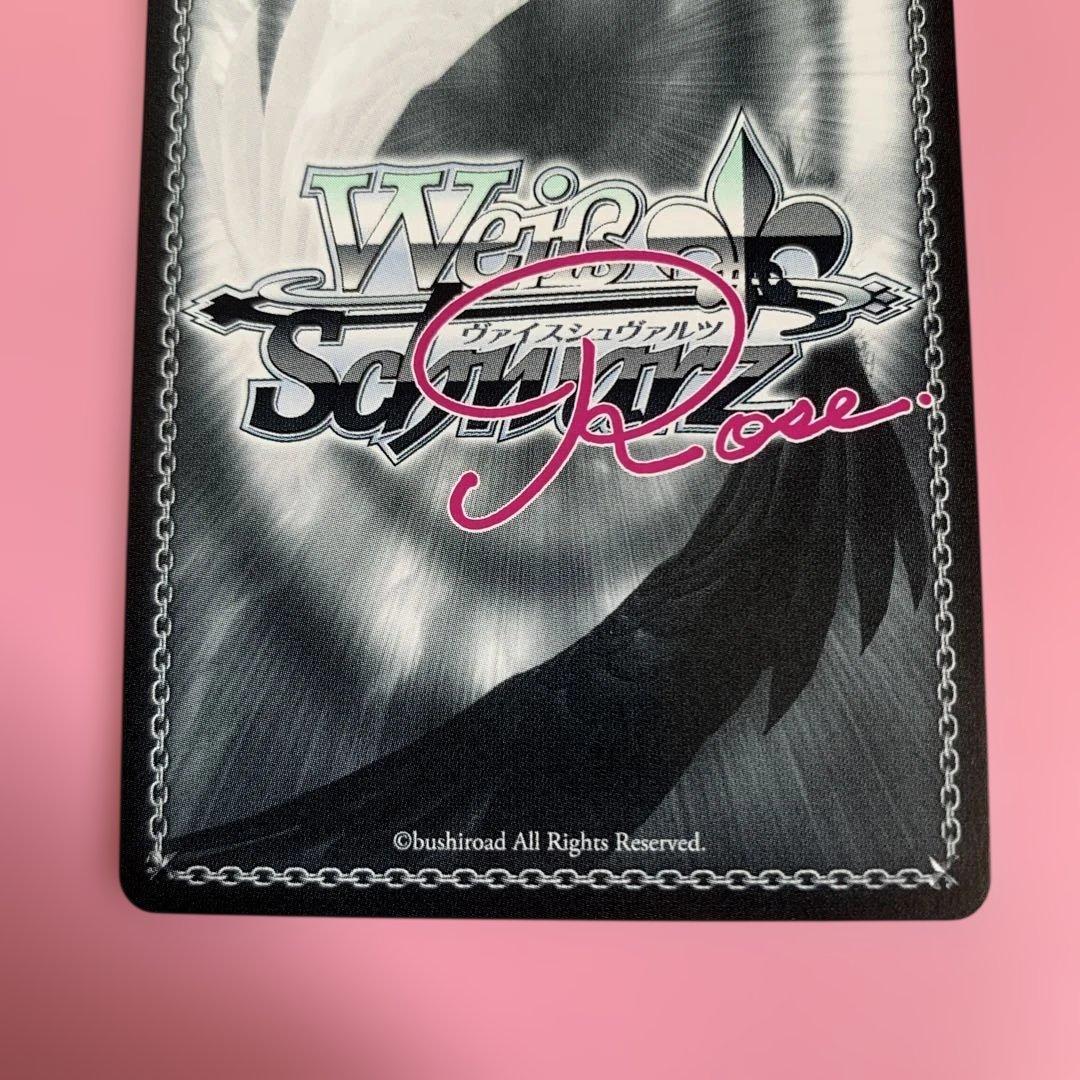 Weiss Schwarz Super Alice Soft: Exile, the Exalted Knight Beyond the God of War โ Japanese