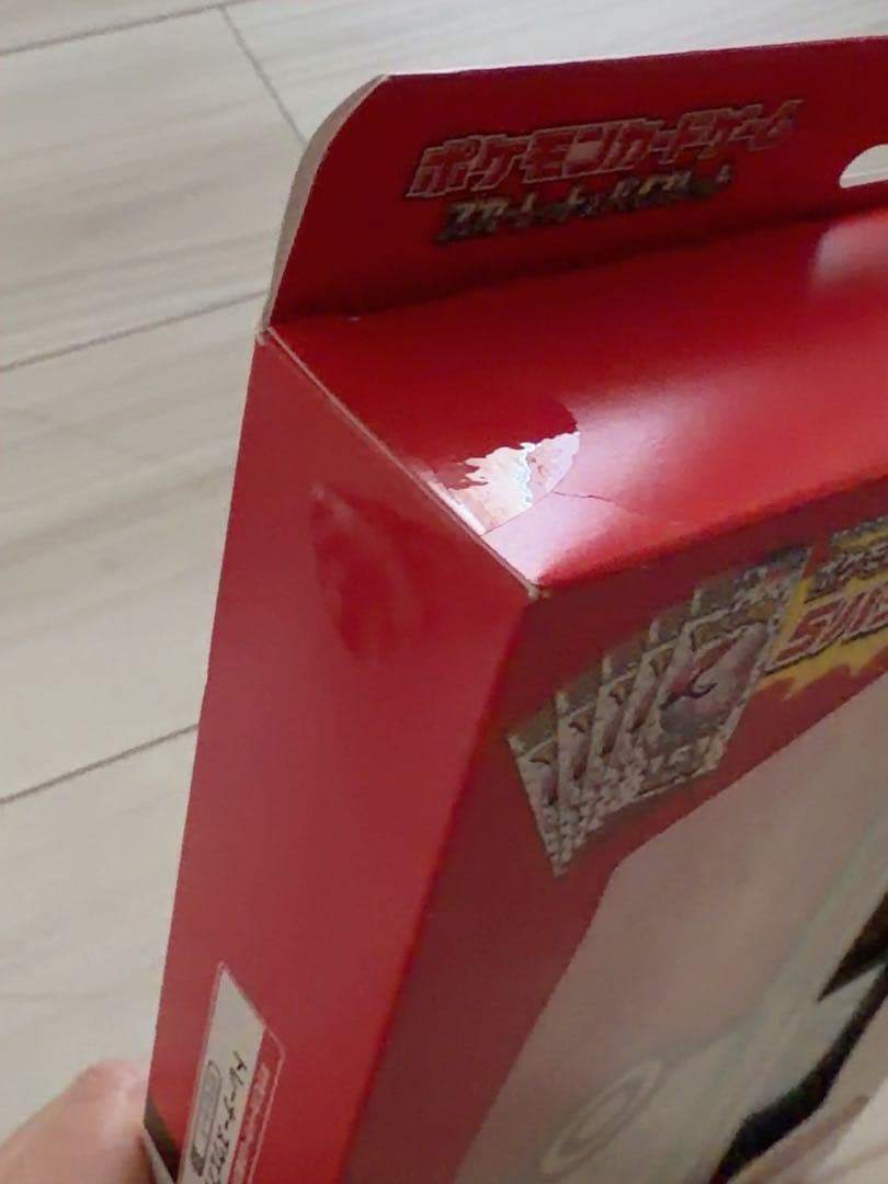 Pokemon Pokémon Card 151 Card File Set Monster Ball Pack — Japanese