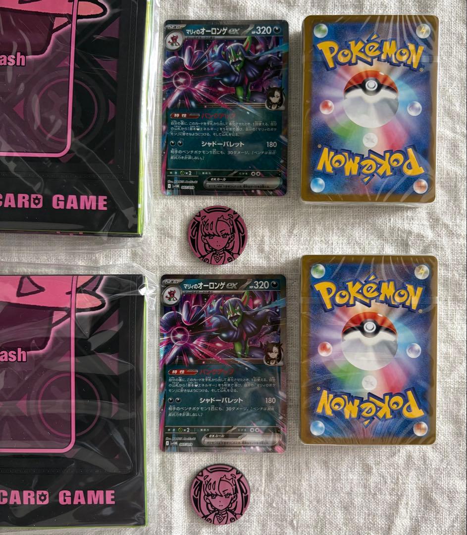 Pokemon Marnie's Grimmsnarl ex Pack — Japanese