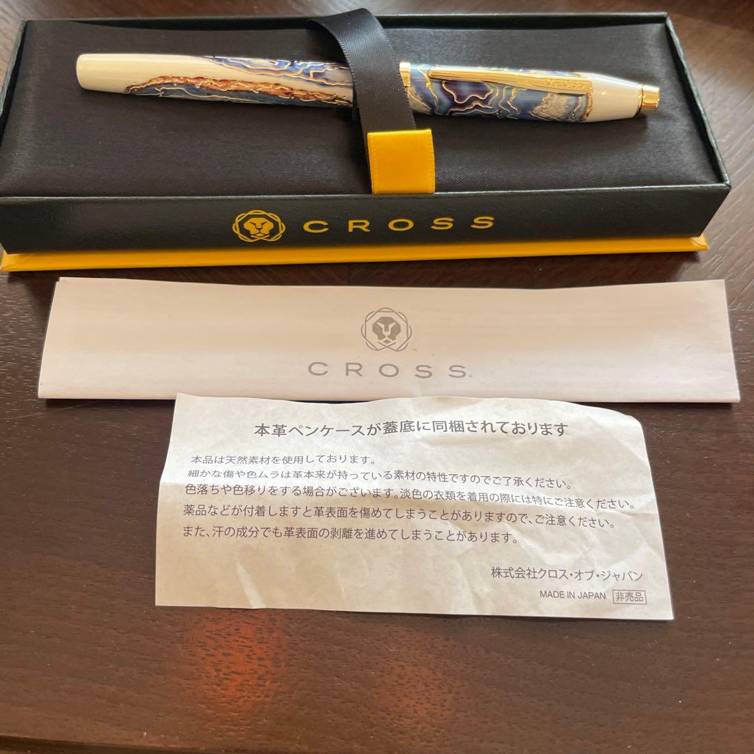 CROSS Wanderlust Ballpoint Pen No.16 in white marble pattern with dedicated case