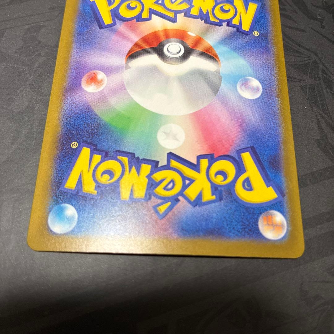 Pokemon Rocket's Mewtwo ex — Japanese
