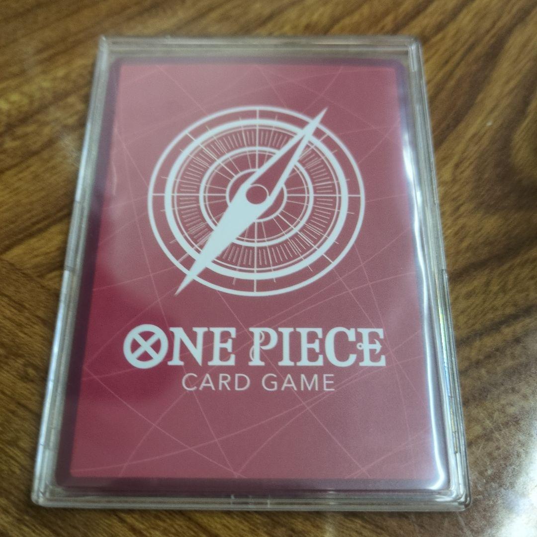 One Piece Marshall D. Teach — Japanese
