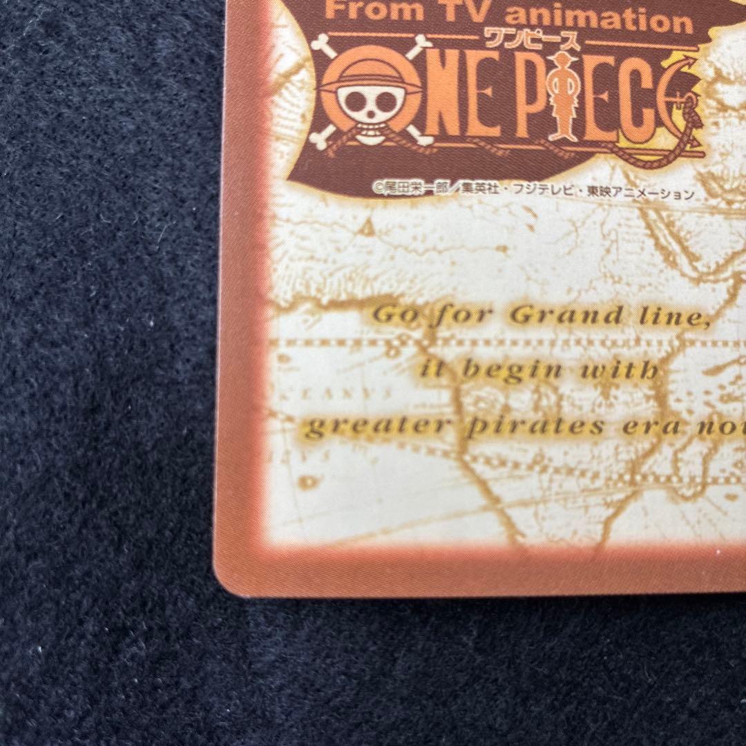 One Piece Zoro — Japanese
