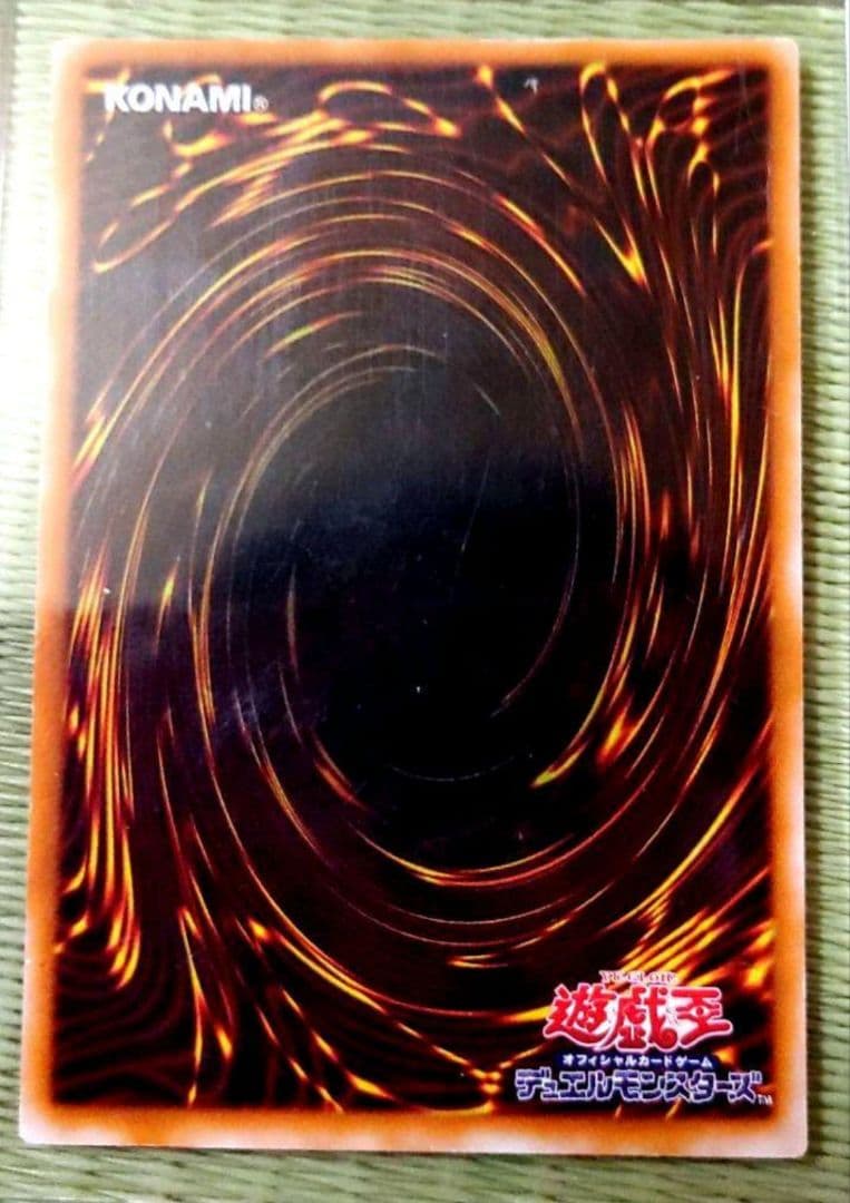 Yu-Gi-Oh Black Chaos Magician — Japanese