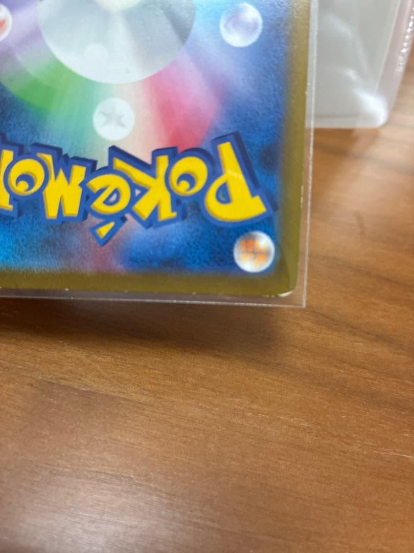 Pokemon Acerola's Suggestion SR — Japanese