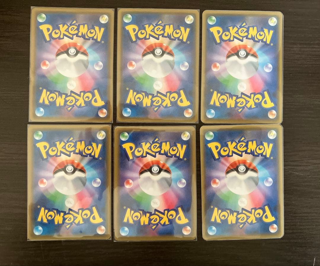 Pokemon Pokémon Card Energy UR Bulk Sale — Japanese