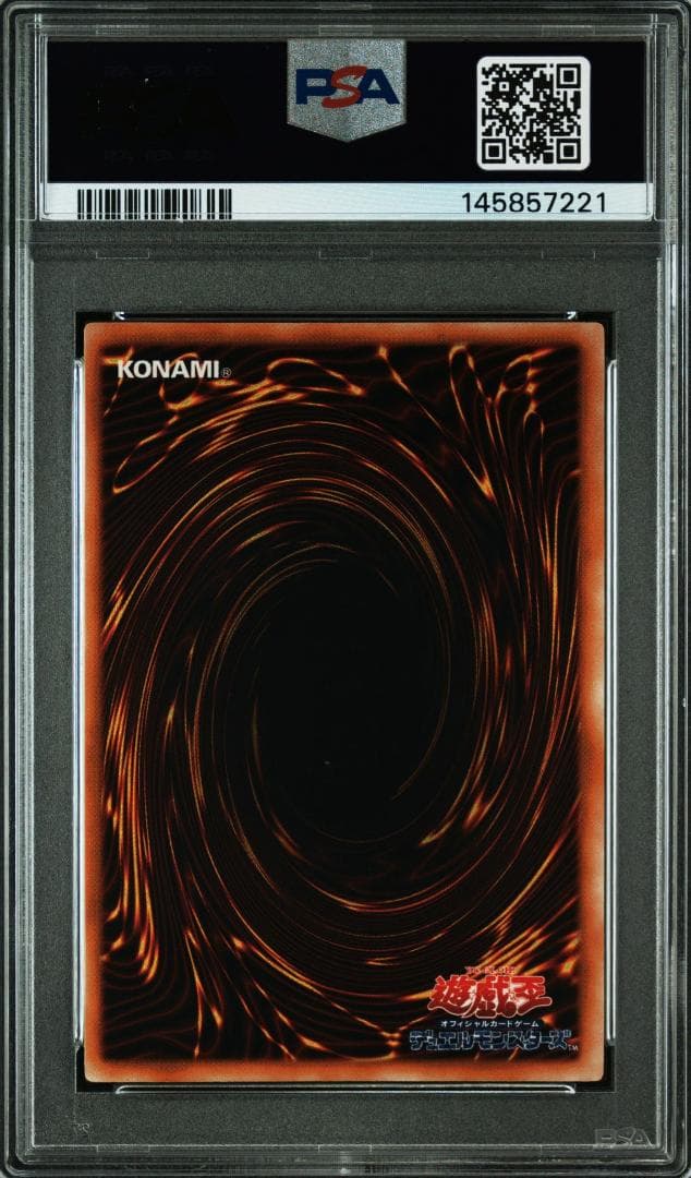 PSA 9 Yu-Gi-Oh Skull Rider's Revival — Japanese