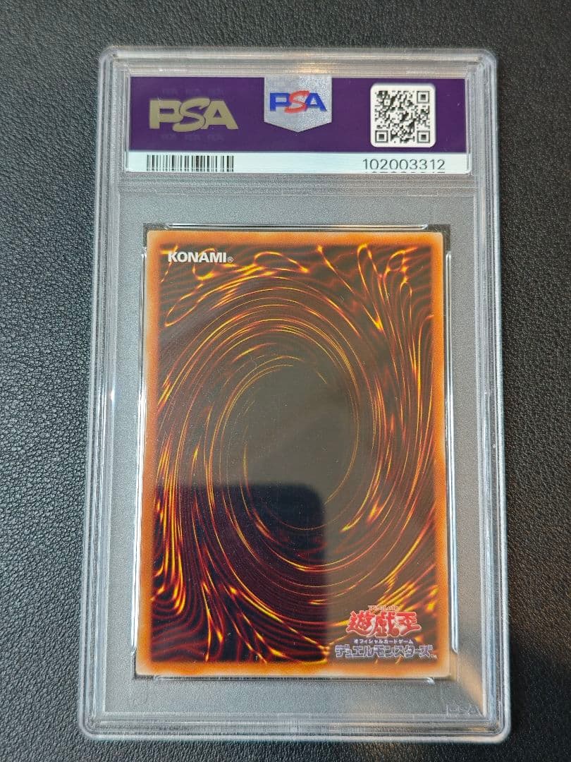 PSA 8 Yu-Gi-Oh Blue-Eyes White Dragon ex — EX-49 — Japanese