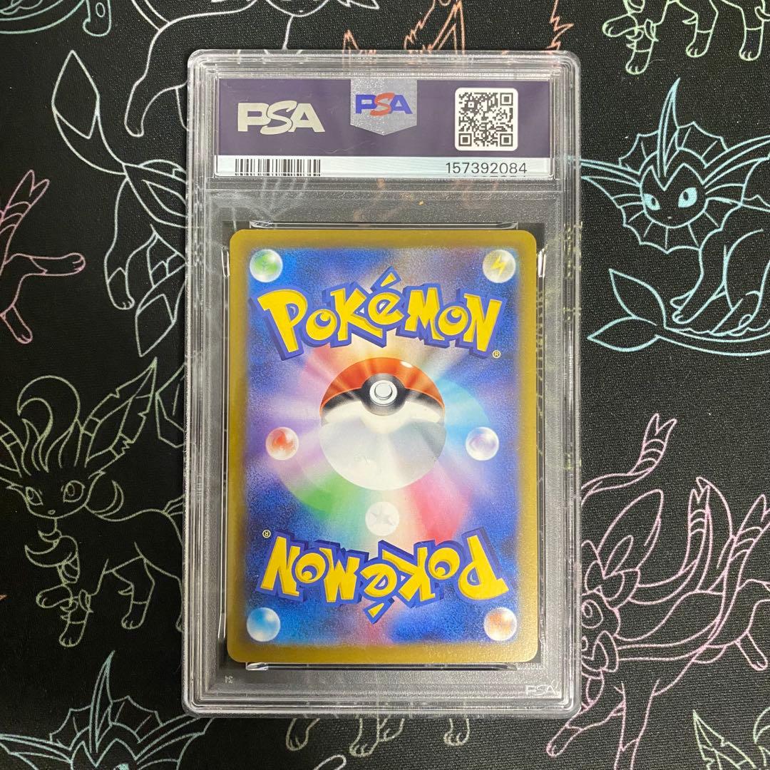 PSA 10 Pokemon Rocket's Mewtwo ex — 125/098 — Japanese