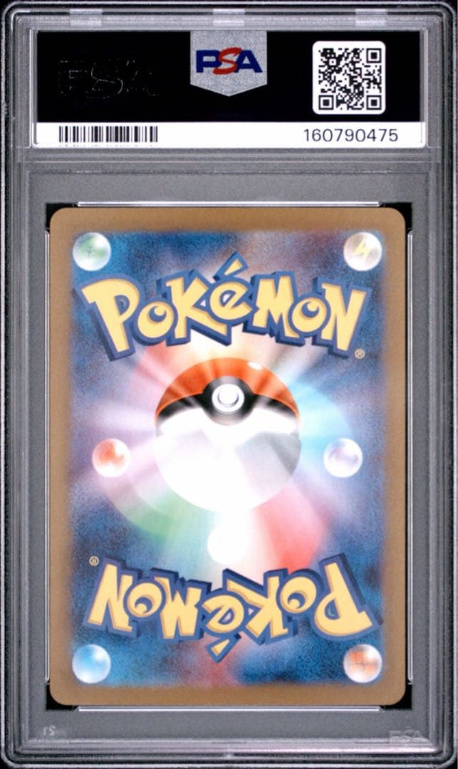 PSA 10 Pokemon Charizard ex SSR — SV High Class Pack Shiny Treasure ex — Japanese