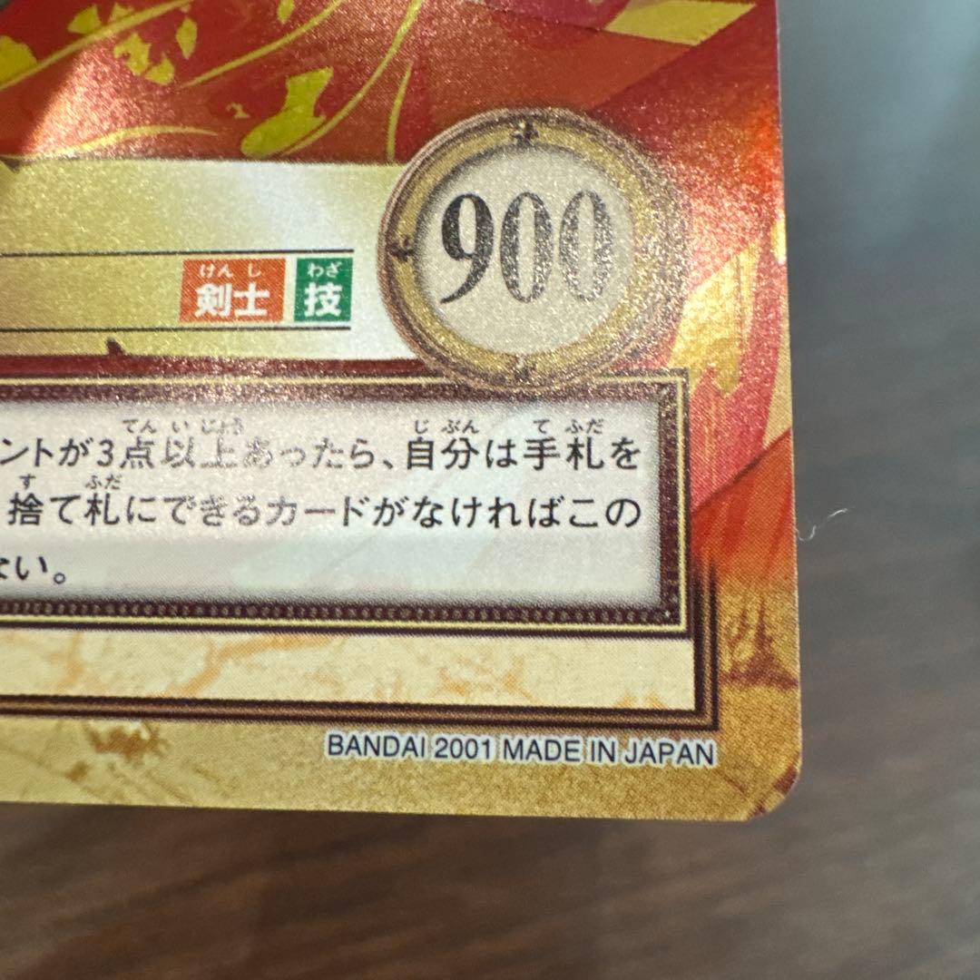 One Piece Zoro — Japanese