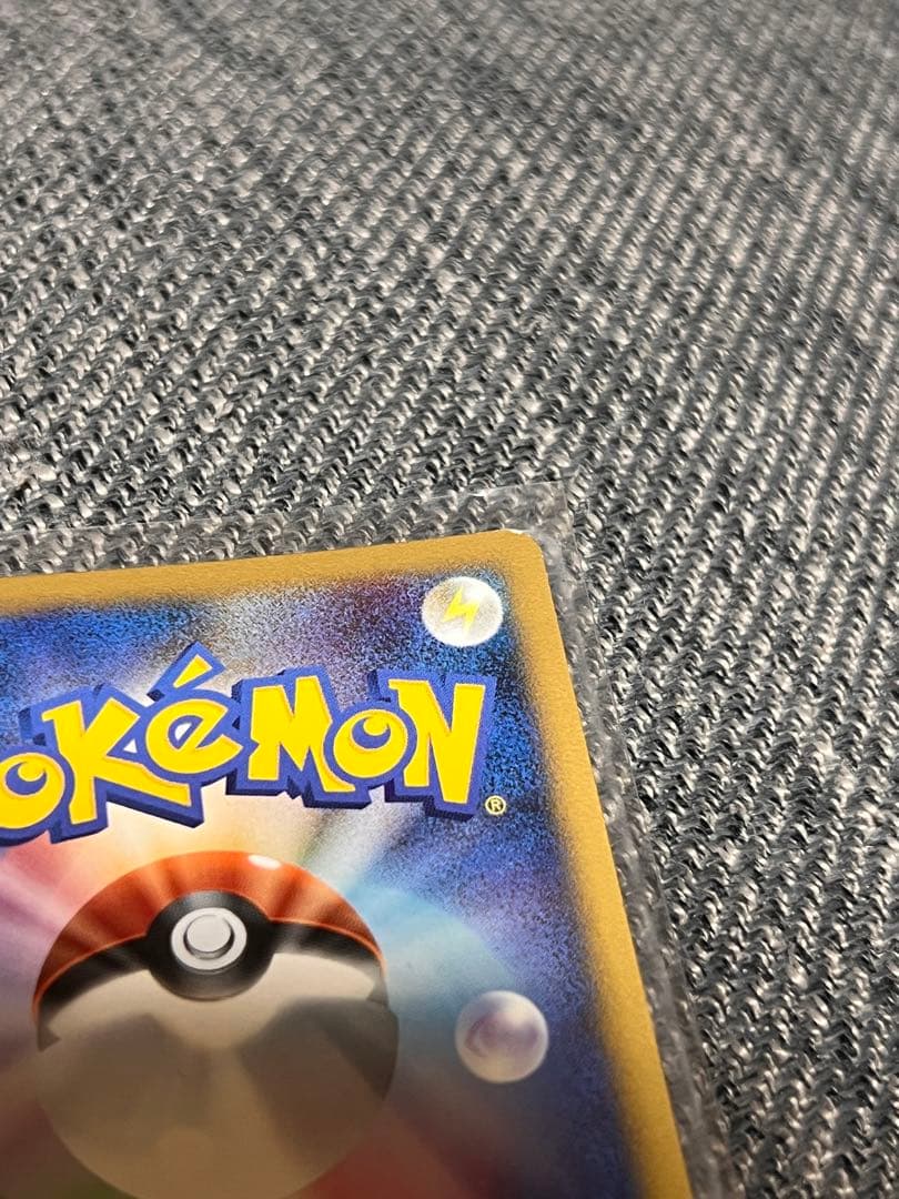 Pokemon Mewtwo — Japanese