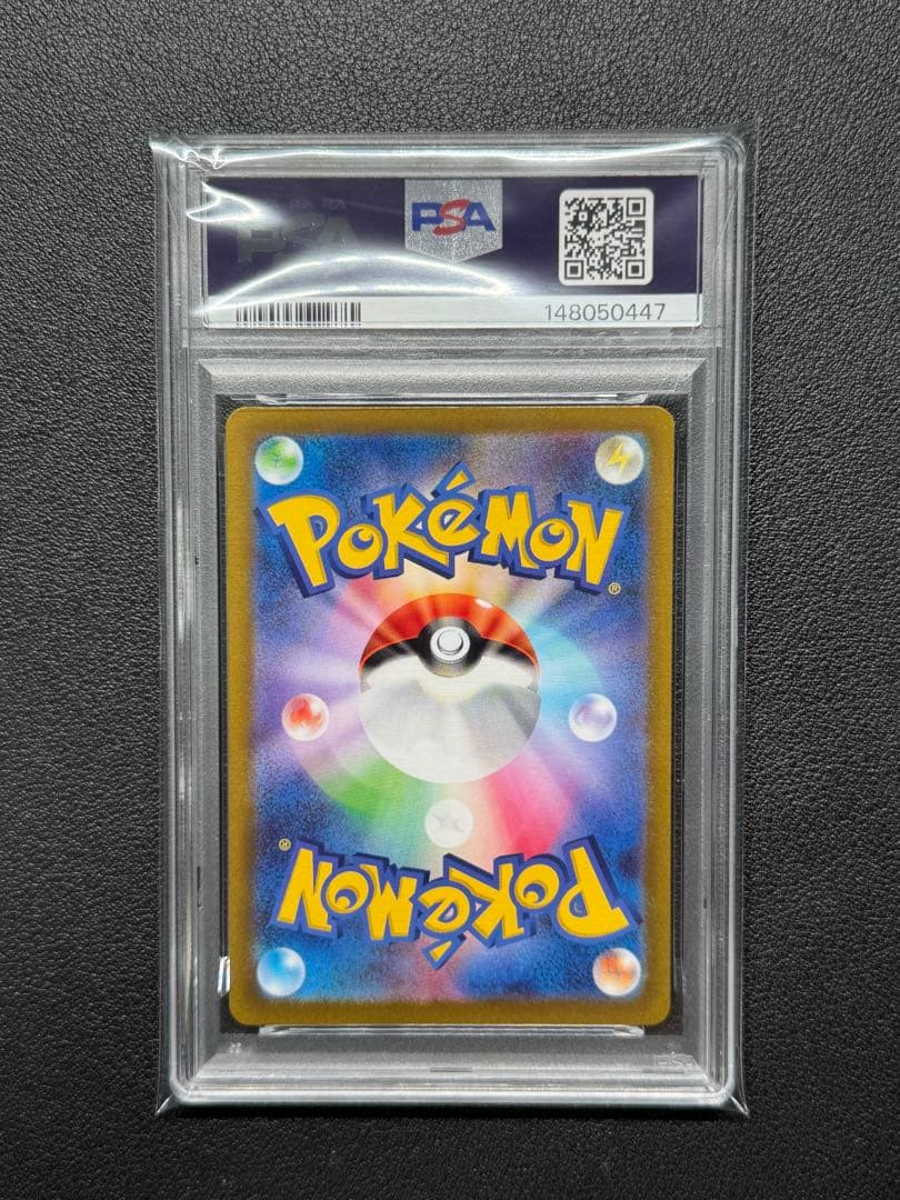 PSA 9 Pokemon Cynthia's Luminescence — 246/172 — Japanese