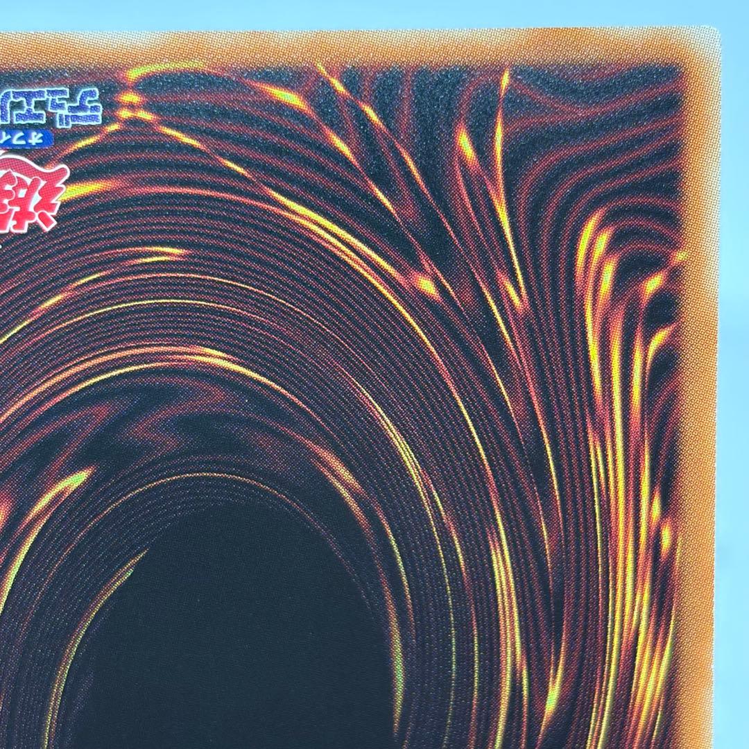 Yu-Gi-Oh Shooting Savior Star Dragon Prism — Japanese
