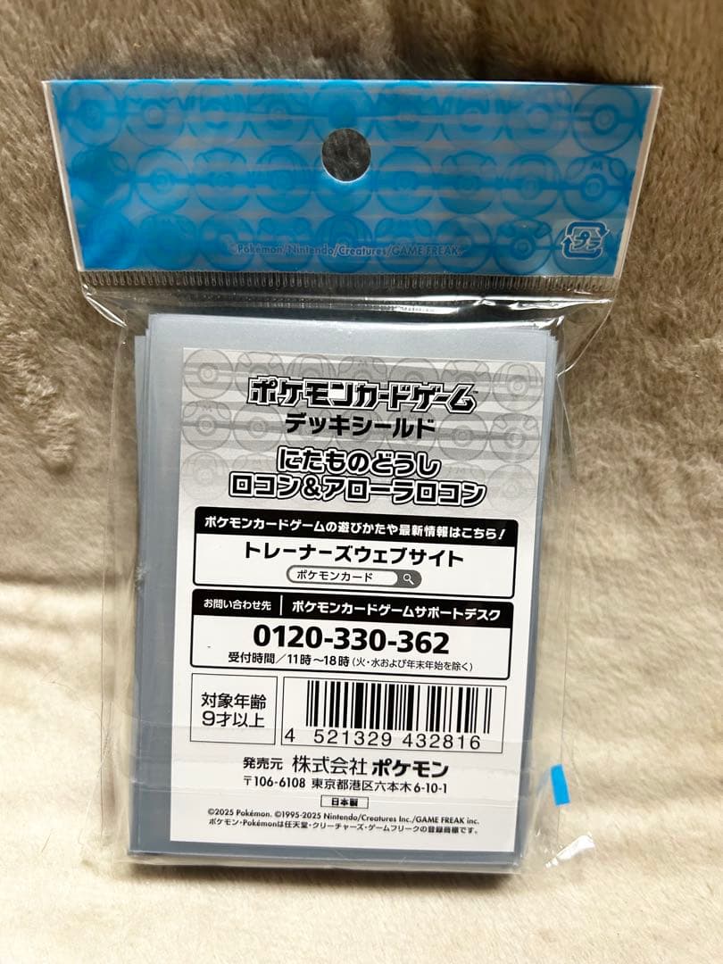 Pokemon Pokémon Card Game Deck Shield Pack — Japanese