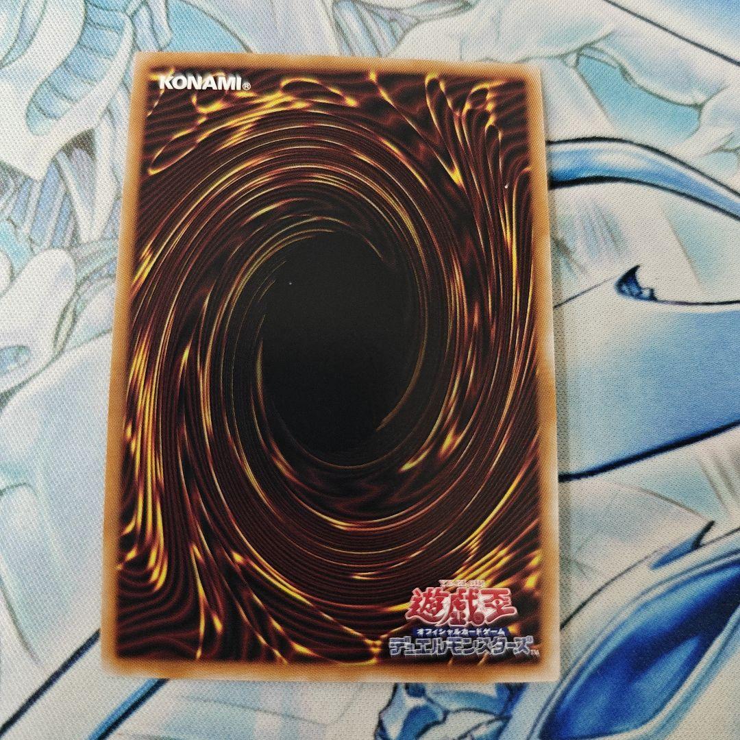 Yu-Gi-Oh God of Decree — Japanese