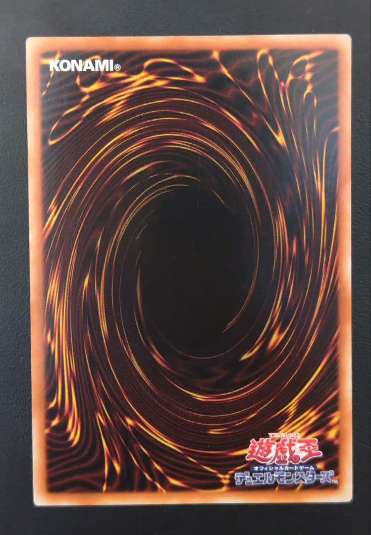 Yu-Gi-Oh Tiarament Shyreen Prisma PrismiQ — Japanese
