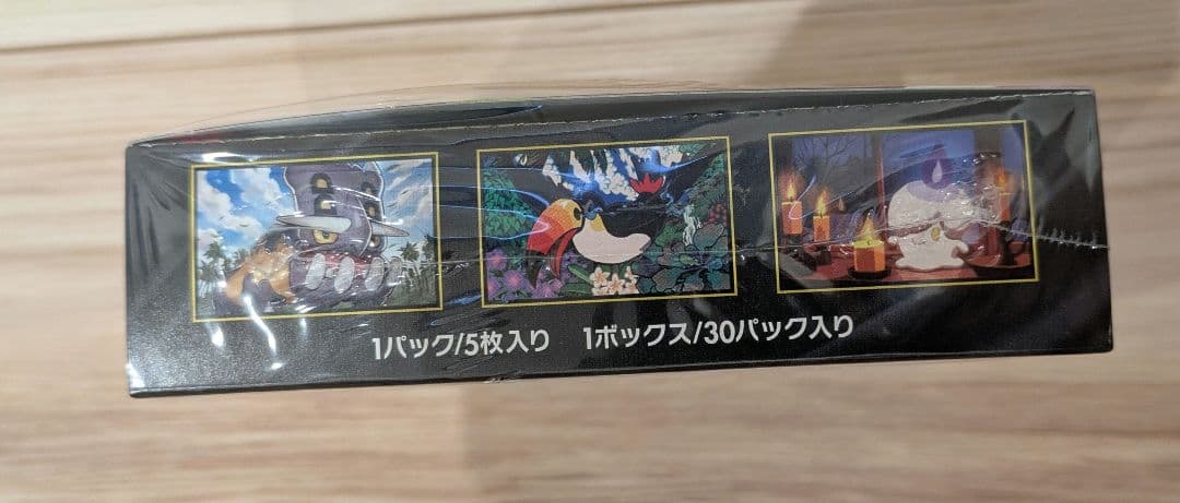 Pokemon Pokémon Card Game Abyss Eye Box — Japanese