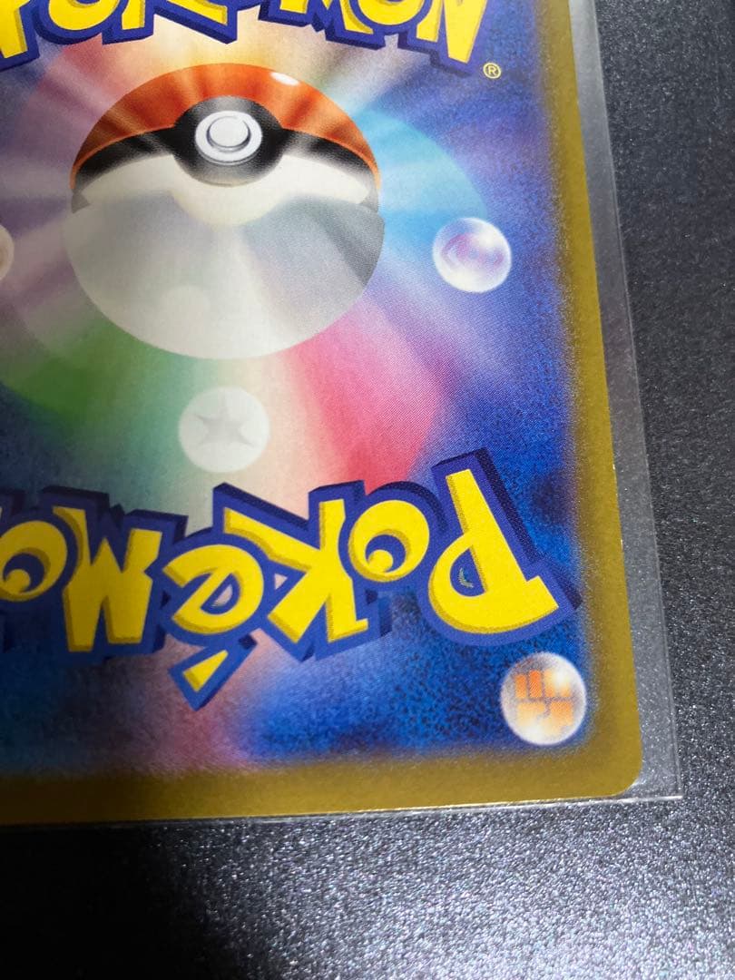 Pokemon Giratina SR — S Expansion Pack Lost Abyss 110/100 — Japanese