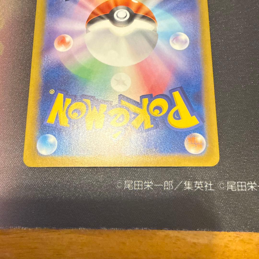 Pokemon Charizard ex SR — SV Enhanced Expansion Pack Pokemon Card 151 185/165 — Japanese