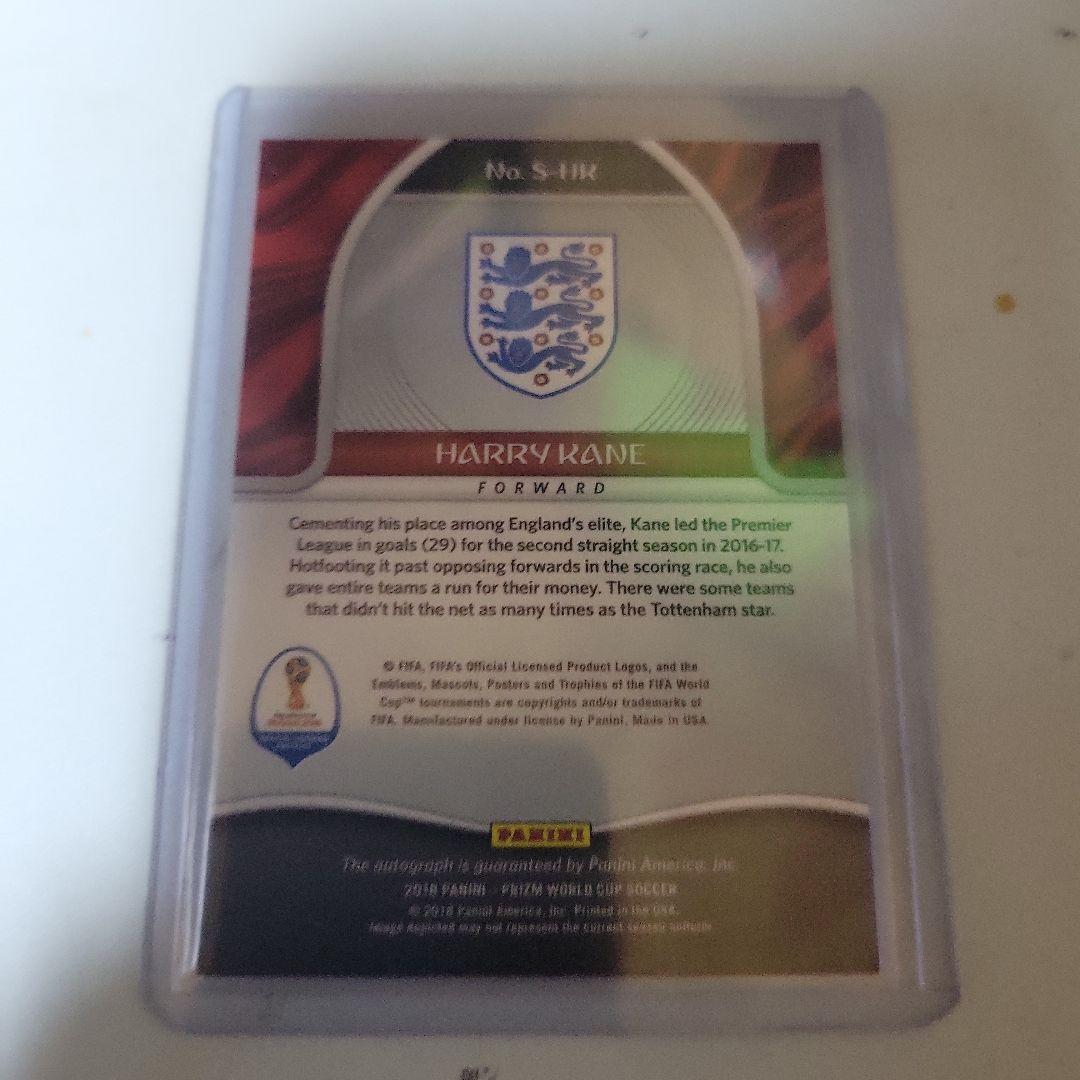 Harry Kane — Japanese