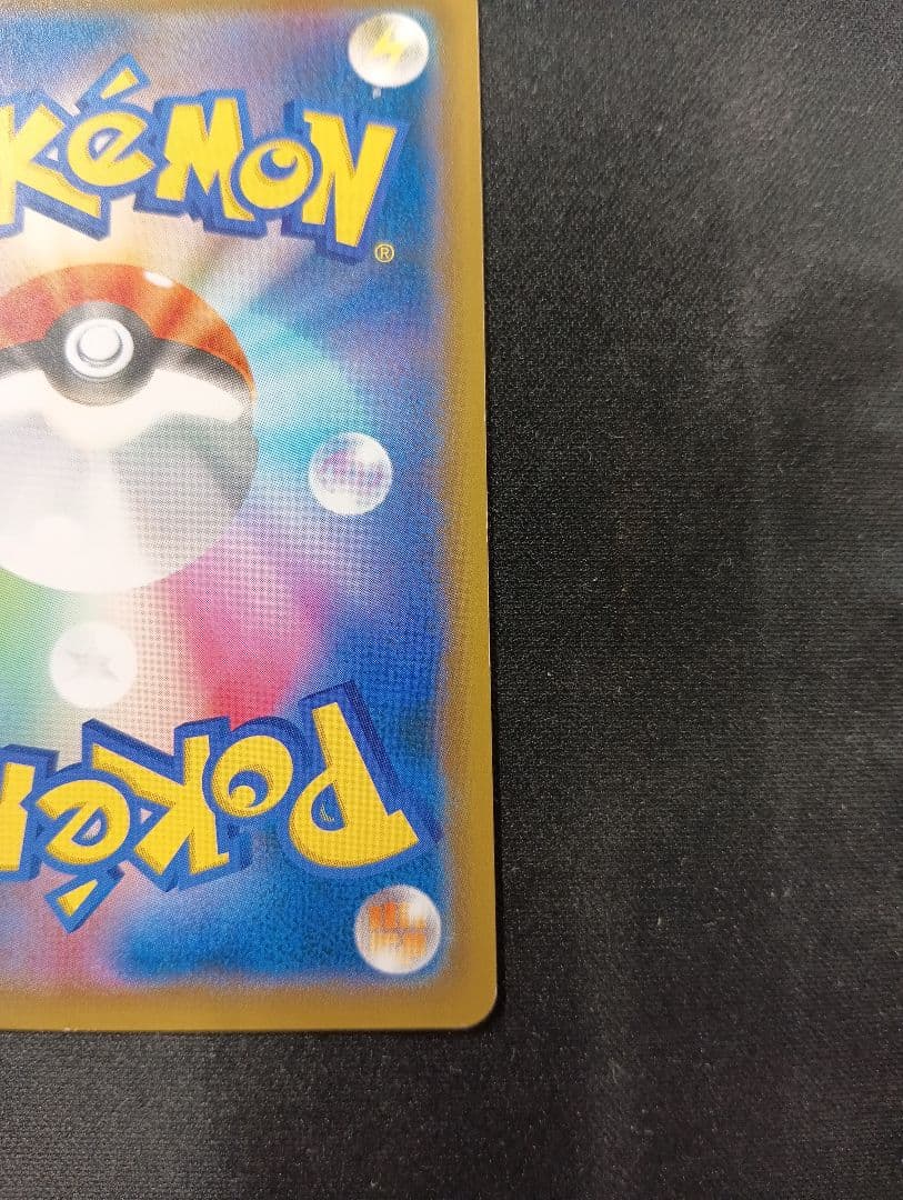 Pokemon Braixen GX SR — SM Enhanced Expansion Pack Remix Bout 067/064 — Japanese