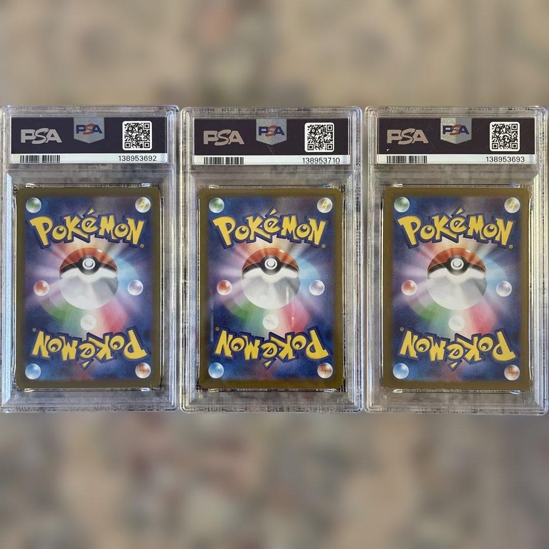 PSA 10 Pokemon Serperior ex — Japanese