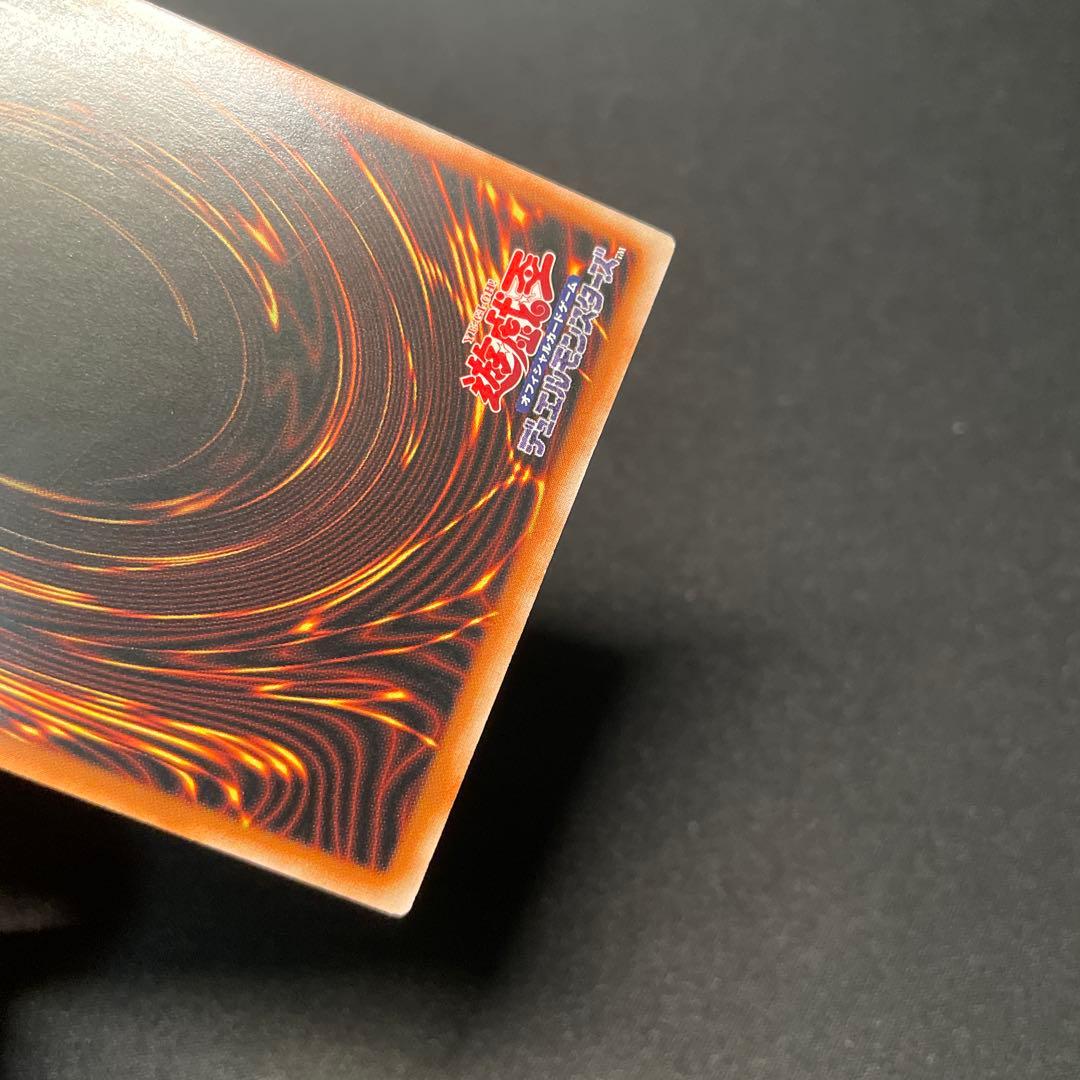 Yu-Gi-Oh Change of Heart — Chinese