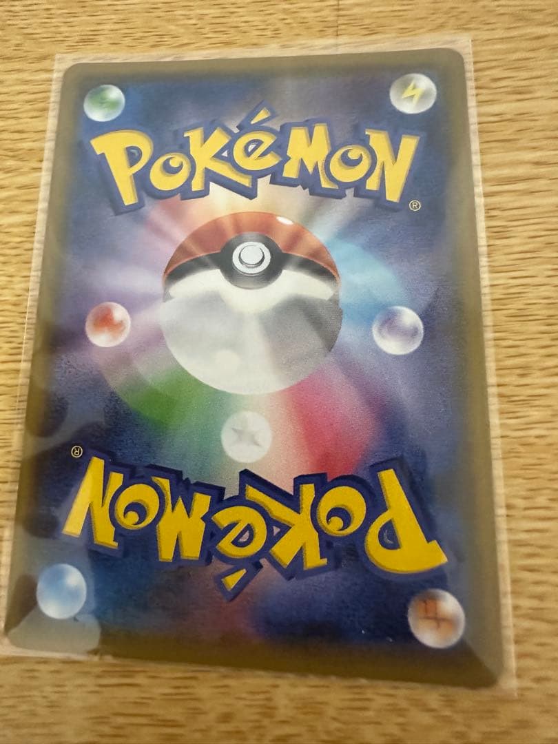 Pokemon Mewtwo GX — Japanese