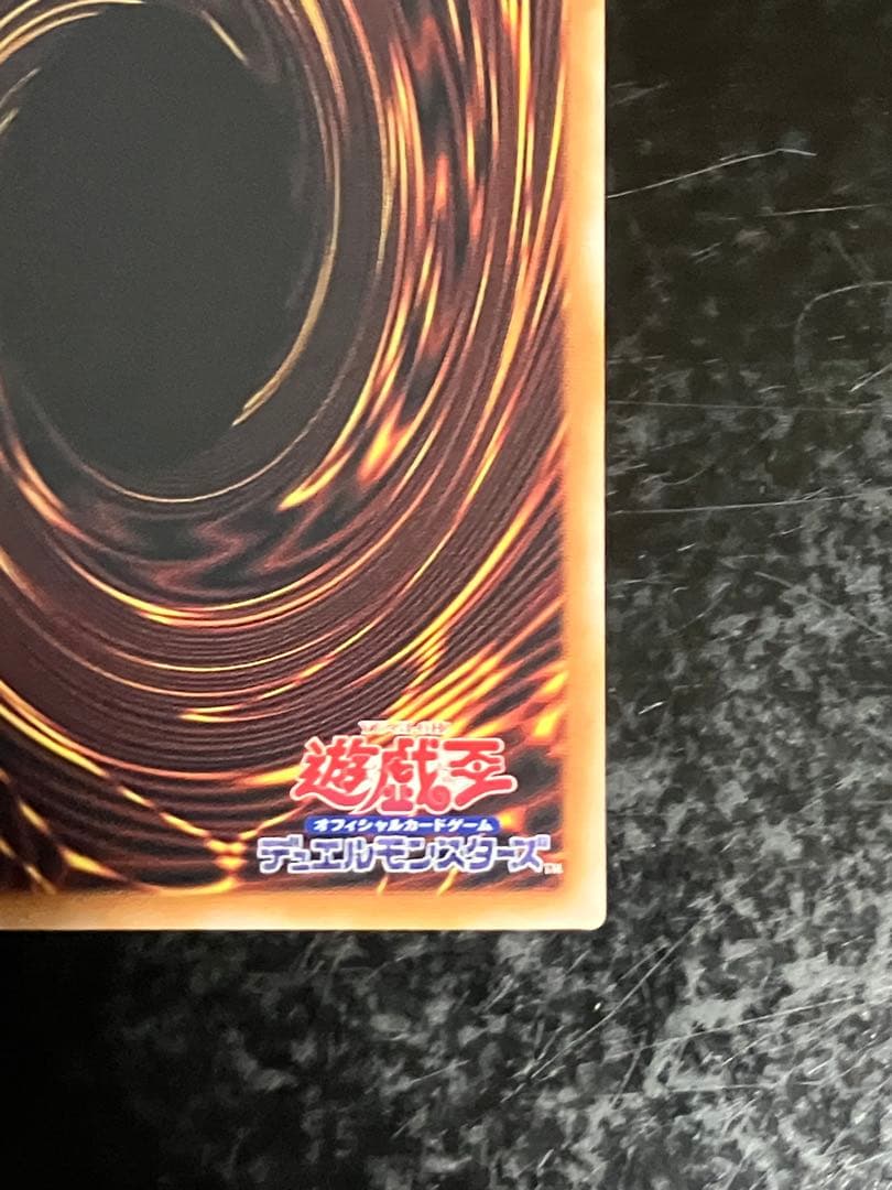 Yu-Gi-Oh God’s Declaration — Japanese