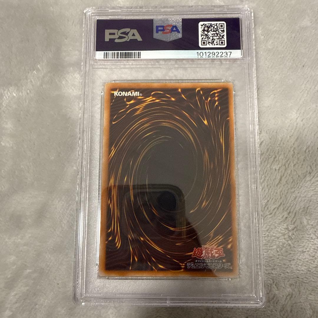 PSA 10 Yu-Gi-Oh Skyscraper Relief — Japanese