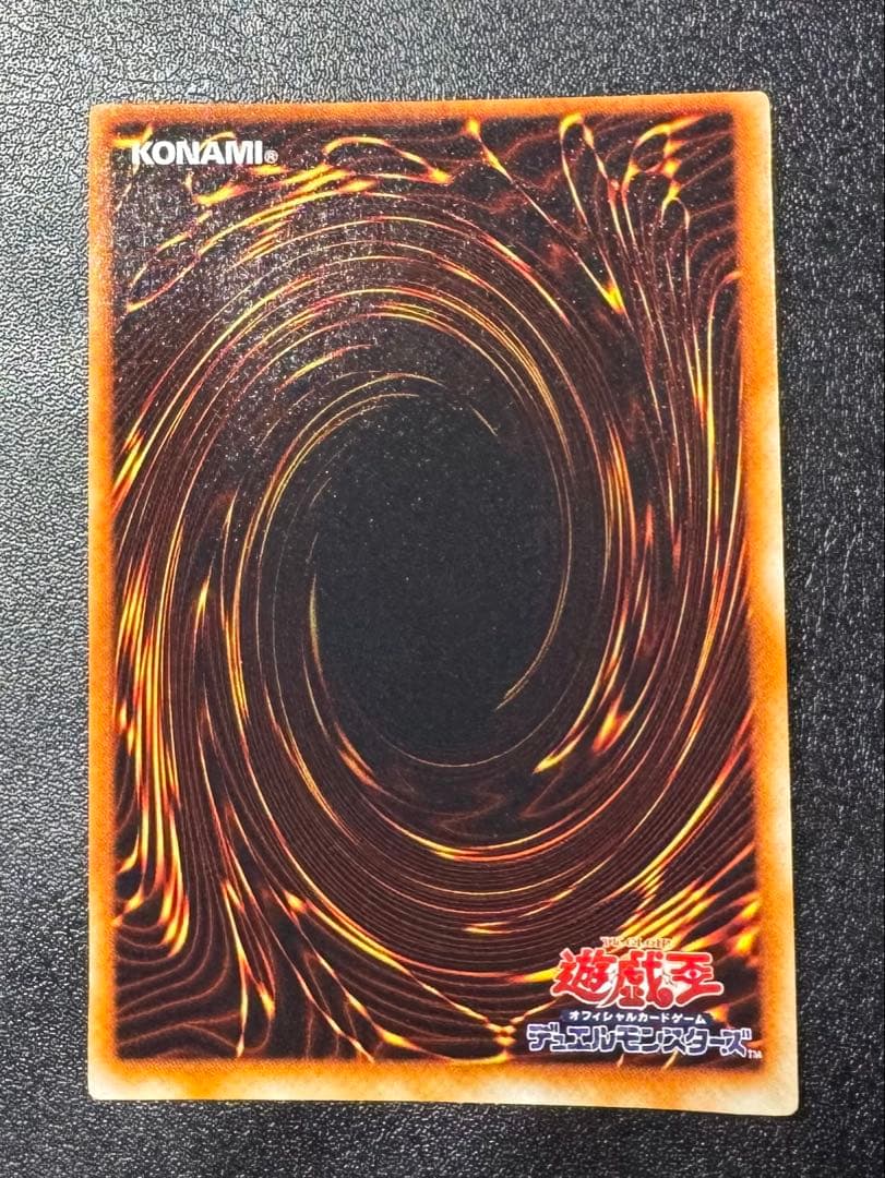 Yu-Gi-Oh Monster Reborn — Japanese