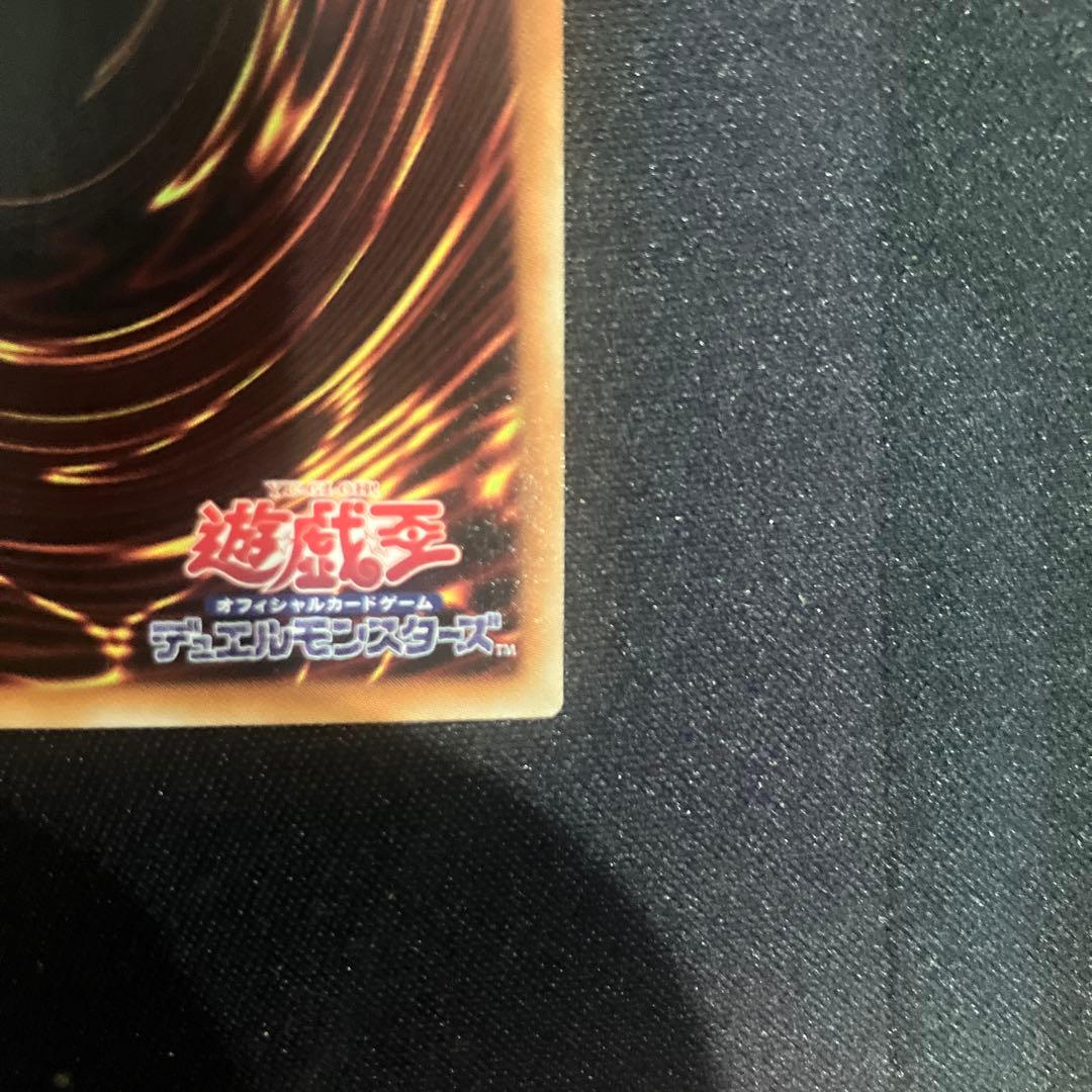 Yu-Gi-Oh Black Luster Soldier — Japanese