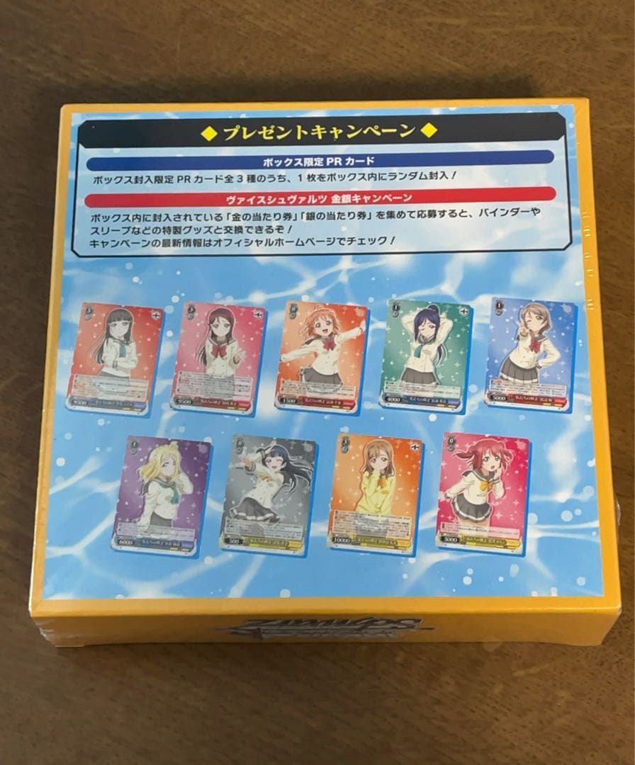 Weiss Schwarz Love Live! Sunshine!! Love Live! Sunshine!! Vol.2 Box Box — Japanese