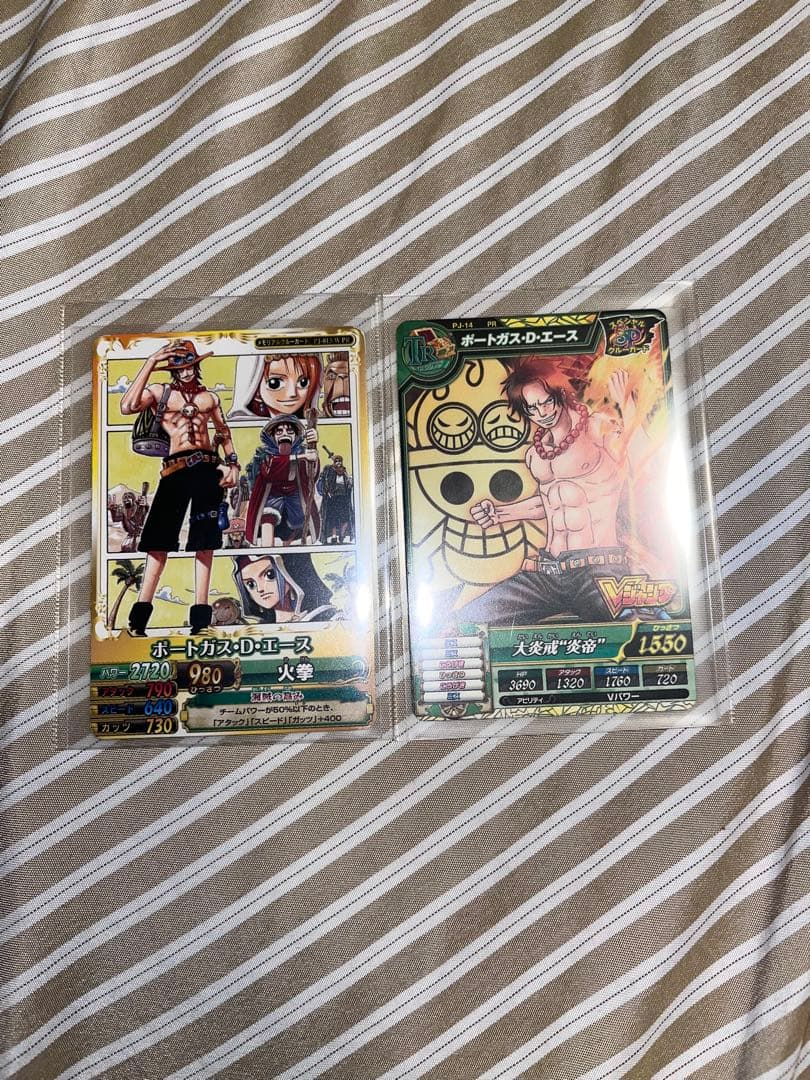 One Piece Hard to Obtain One Piece+Berry Match V-Jam Memorial Card — Japanese