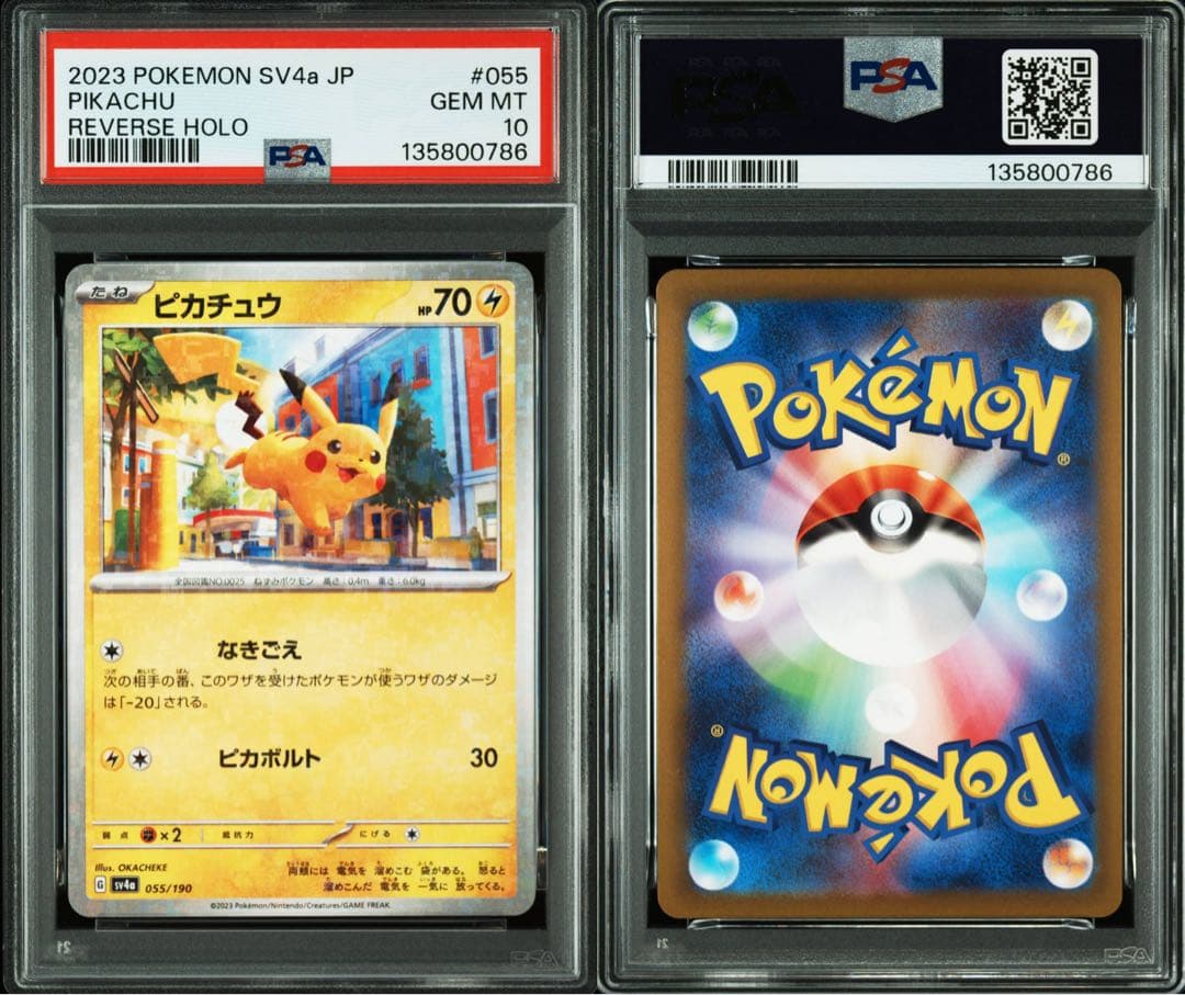 PSA 10 Pokemon Pikachu — SV High-Class Pack Shiny Treasure ex 055/190 — Japanese