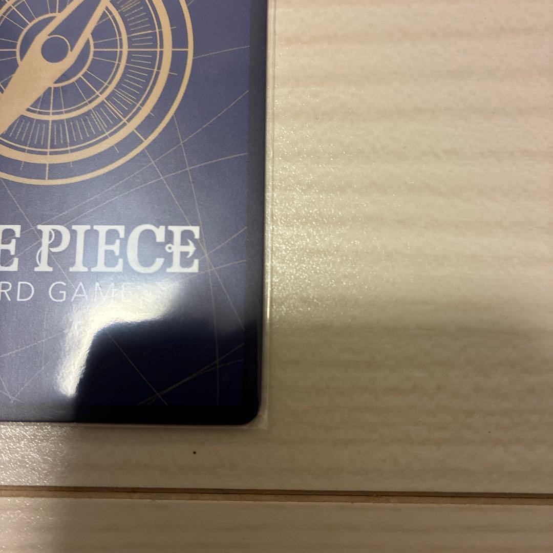 One Piece Perona L — Japanese