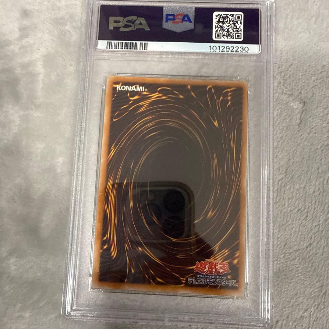 PSA 9 Yu-Gi-Oh Greedy Tiki — EEN-JP037 — Japanese