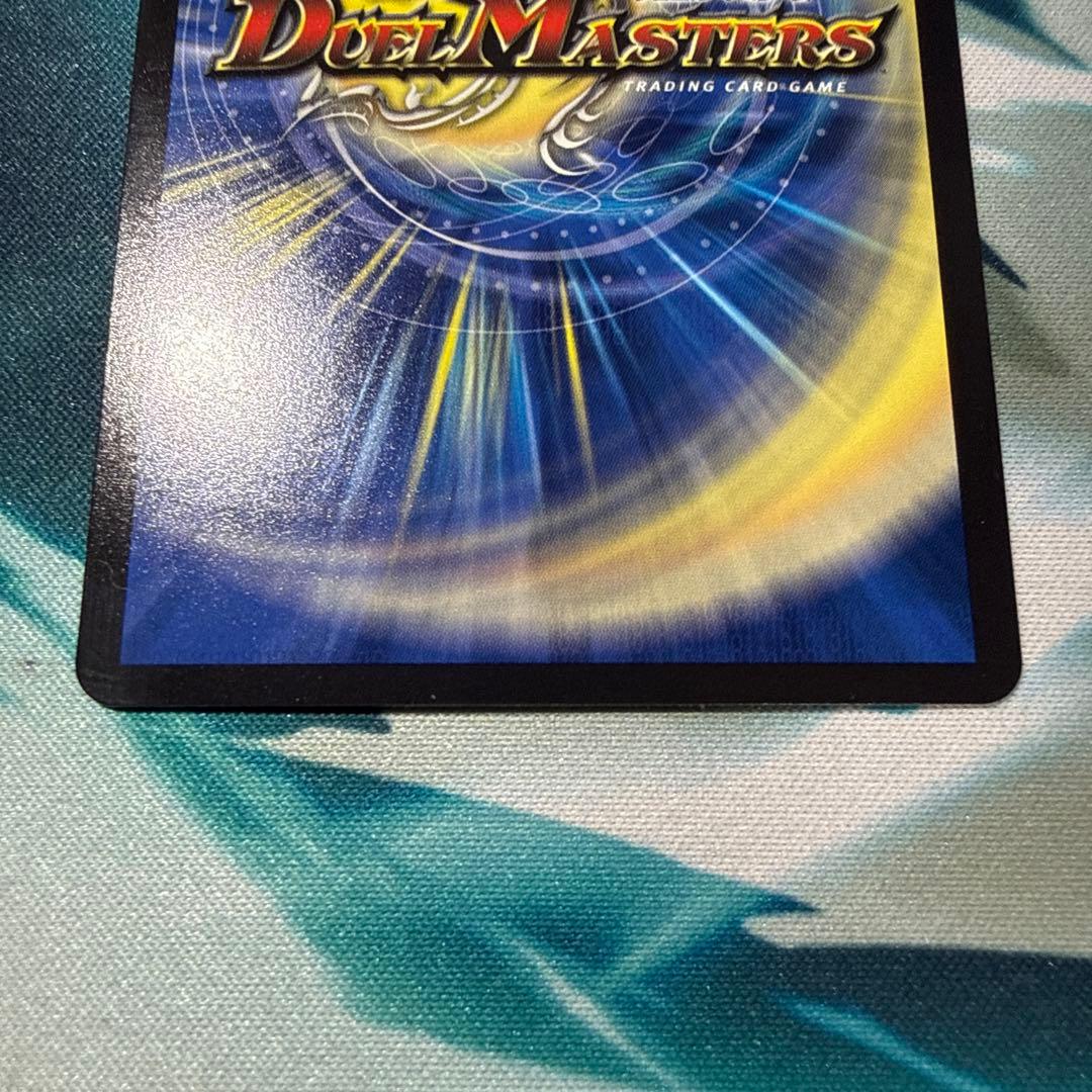 Duel Masters Battle Drums of the Great Destruction, Volasharise! Dragon Secret — Japanese