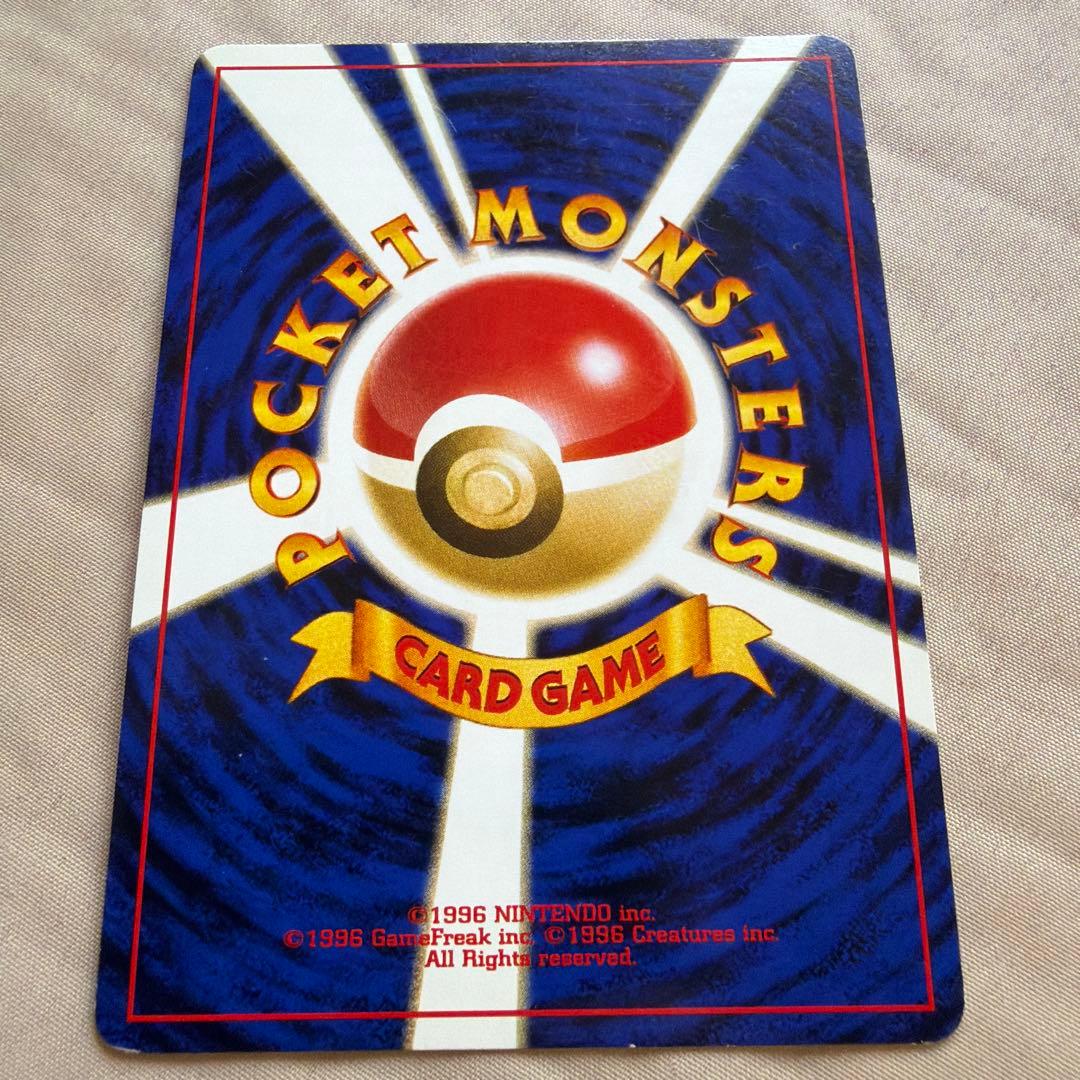 Pokemon Pichu PROMO — Japanese