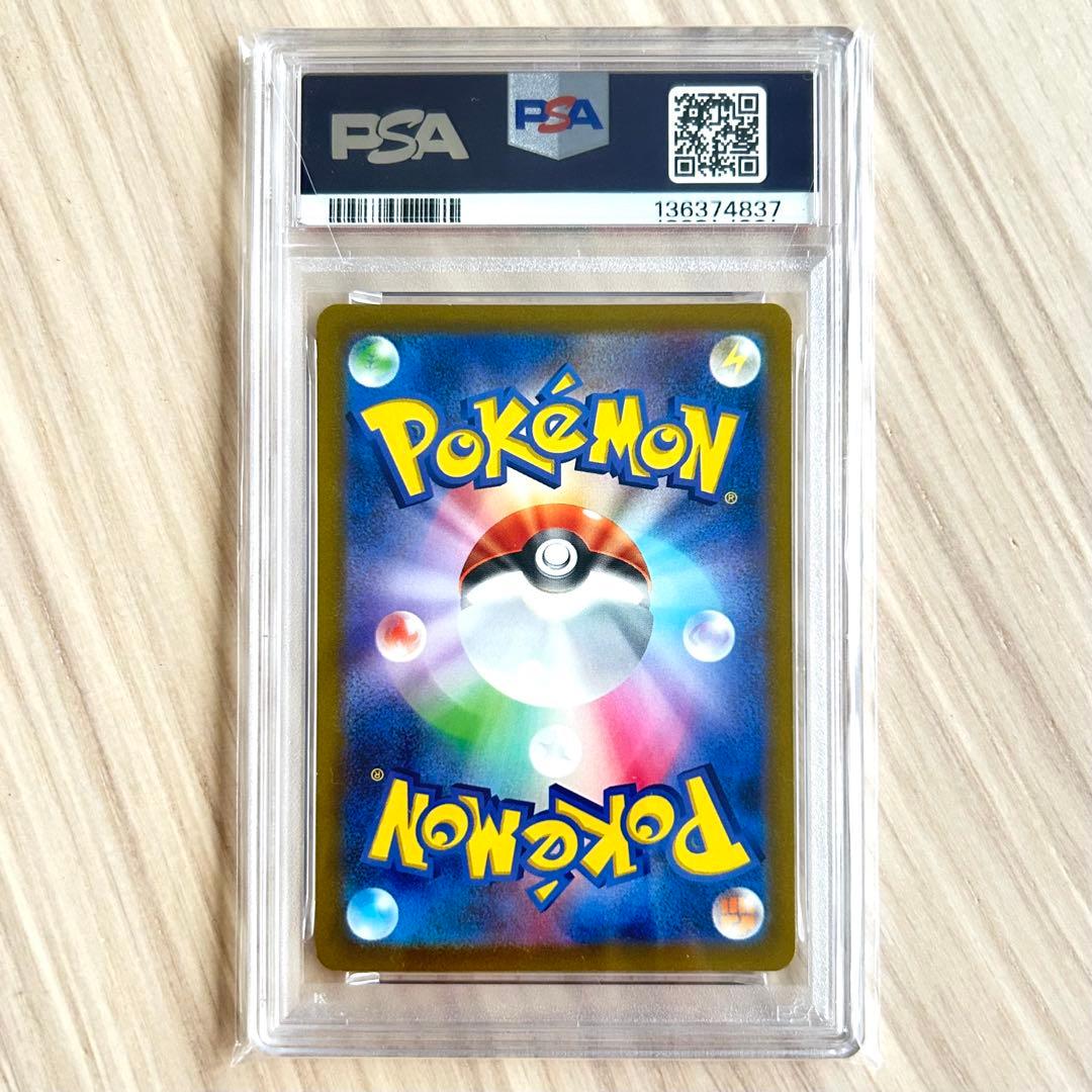 PSA 10 Pokemon Darkrai VSTAR SAR — S High Class Pack VSTAR Universe — Japanese