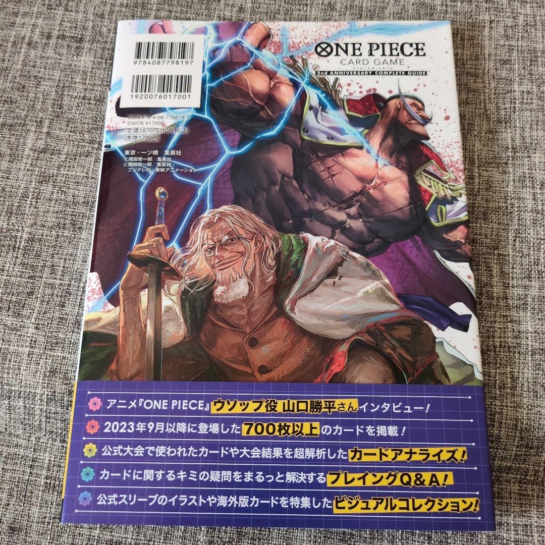 One Piece One Piece Card 2nd Anniversary P — Japanese