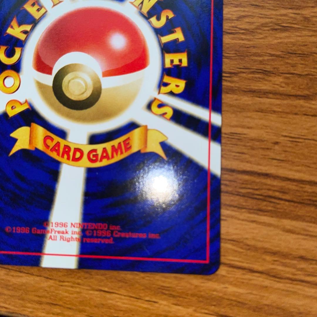 PSA 8 Pokemon Charizard PROMO — Japanese
