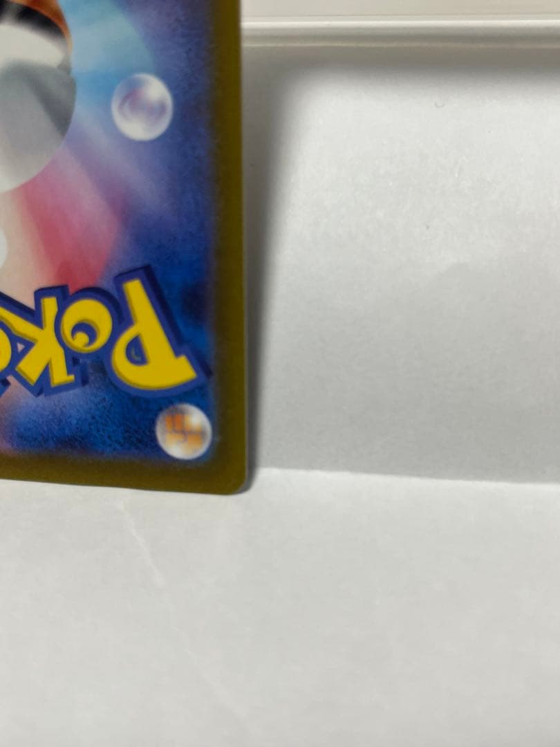 Pokemon Kamisare's Sparkle — Japanese
