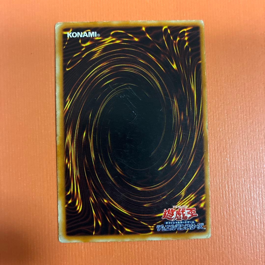 Yu-Gi-Oh Black Demons Dragon — Japanese