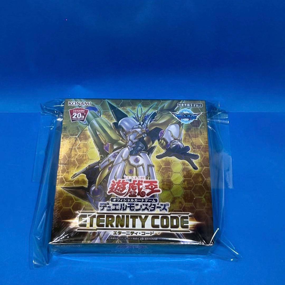 Yu-Gi-Oh Yu-Gi-Oh! Eternity Code Box Shrinked Asian Edition Box — Japanese