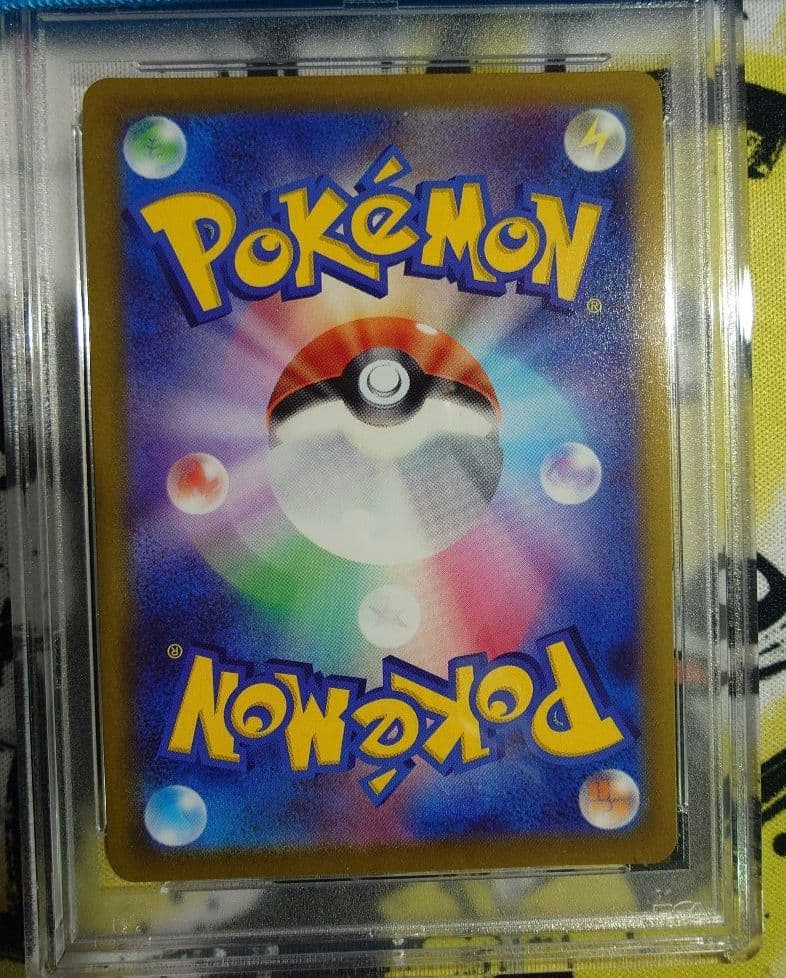 PSA 10 Pokemon Mewtwo — S Series Promo Card — Japanese