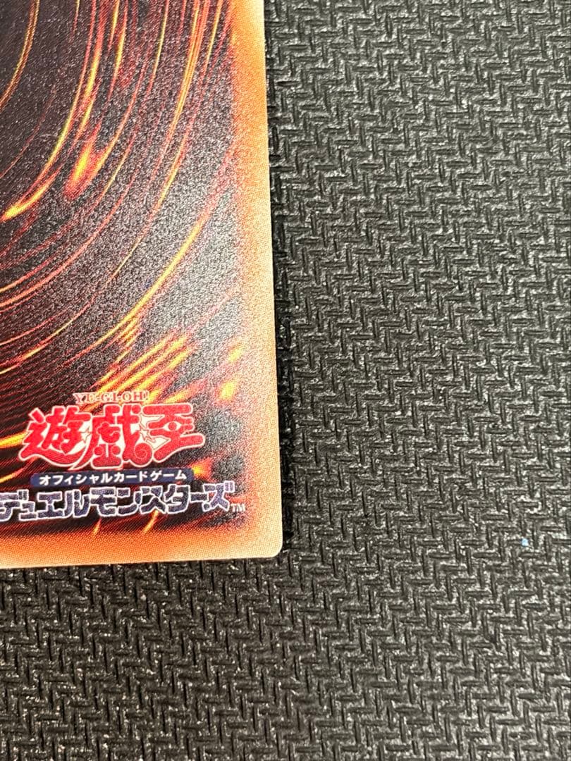 Yu-Gi-Oh Dark Magician Girl — Japanese