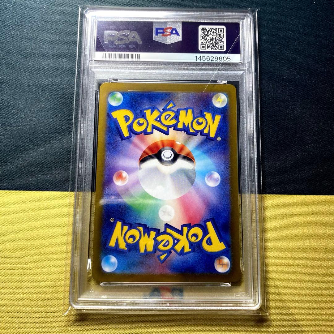 PSA 10 Pokemon Sylveon — SV High Class Pack Terastal Festival ex — Japanese