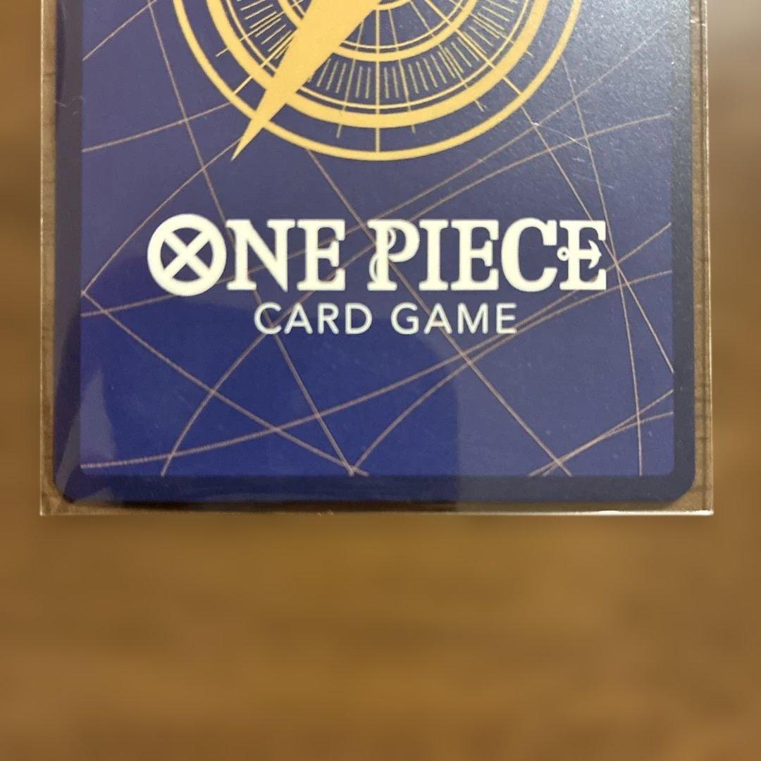 One Piece Shanks SEC — Japanese